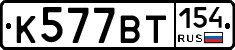%D0%9A577%D0%92%D0%A2154