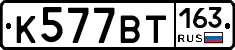 %D0%9A577%D0%92%D0%A2163