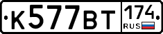 %D0%9A577%D0%92%D0%A2174