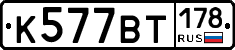 %D0%9A577%D0%92%D0%A2178