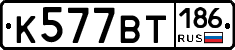 %D0%9A577%D0%92%D0%A2186