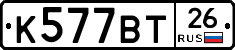 %D0%9A577%D0%92%D0%A226