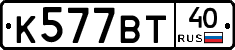 %D0%9A577%D0%92%D0%A240