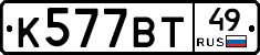 %D0%9A577%D0%92%D0%A249