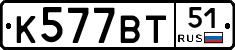 %D0%9A577%D0%92%D0%A251