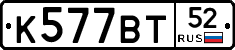 %D0%9A577%D0%92%D0%A252