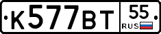 %D0%9A577%D0%92%D0%A255