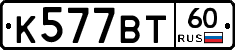 %D0%9A577%D0%92%D0%A260