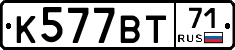 %D0%9A577%D0%92%D0%A271