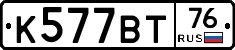 %D0%9A577%D0%92%D0%A276