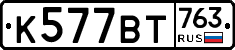 %D0%9A577%D0%92%D0%A2763