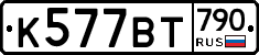 %D0%9A577%D0%92%D0%A2790