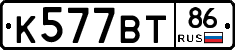 %D0%9A577%D0%92%D0%A286