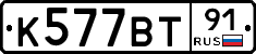 %D0%9A577%D0%92%D0%A291