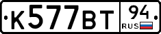 %D0%9A577%D0%92%D0%A294