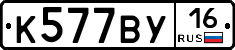 %D0%9A577%D0%92%D0%A316