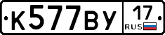 %D0%9A577%D0%92%D0%A317