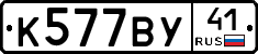 %D0%9A577%D0%92%D0%A341