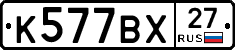 %D0%9A577%D0%92%D0%A527
