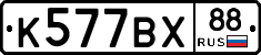 %D0%9A577%D0%92%D0%A588