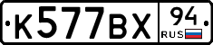 %D0%9A577%D0%92%D0%A594