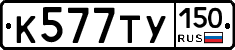%D0%9A577%D0%A2%D0%A3150