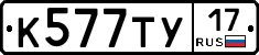 %D0%9A577%D0%A2%D0%A317