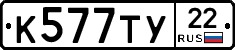 %D0%9A577%D0%A2%D0%A322