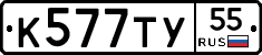 %D0%9A577%D0%A2%D0%A355