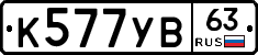 %D0%9A577%D0%A3%D0%9263