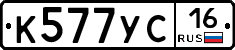 %D0%9A577%D0%A3%D0%A116