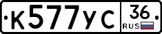 %D0%9A577%D0%A3%D0%A136