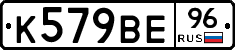 %D0%9A579%D0%92%D0%9596