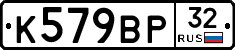 %D0%9A579%D0%92%D0%A032