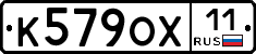 %D0%9A579%D0%9E%D0%A511