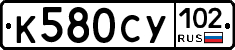 %D0%9A580%D0%A1%D0%A3102