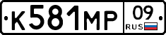 %D0%9A581%D0%9C%D0%A009