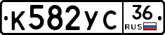 %D0%9A582%D0%A3%D0%A136