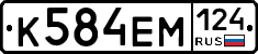 %D0%9A584%D0%95%D0%9C124
