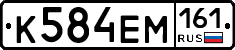 %D0%9A584%D0%95%D0%9C161