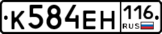 %D0%9A584%D0%95%D0%9D116