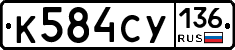 %D0%9A584%D0%A1%D0%A3136