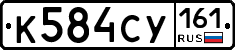 %D0%9A584%D0%A1%D0%A3161
