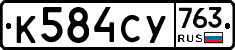%D0%9A584%D0%A1%D0%A3763