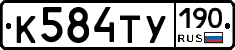 %D0%9A584%D0%A2%D0%A3190