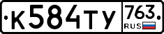 %D0%9A584%D0%A2%D0%A3763