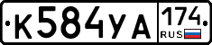 %D0%9A584%D0%A3%D0%90174