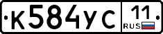 %D0%9A584%D0%A3%D0%A111