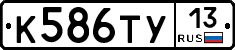%D0%9A586%D0%A2%D0%A313
