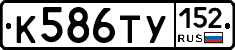 %D0%9A586%D0%A2%D0%A3152